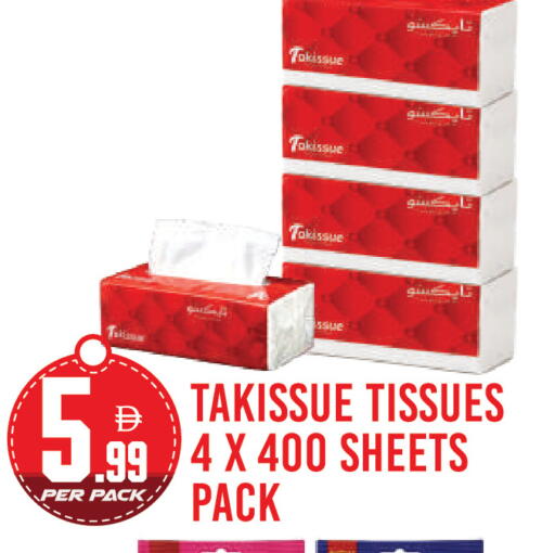 available at Dream Land in UAE - Dubai