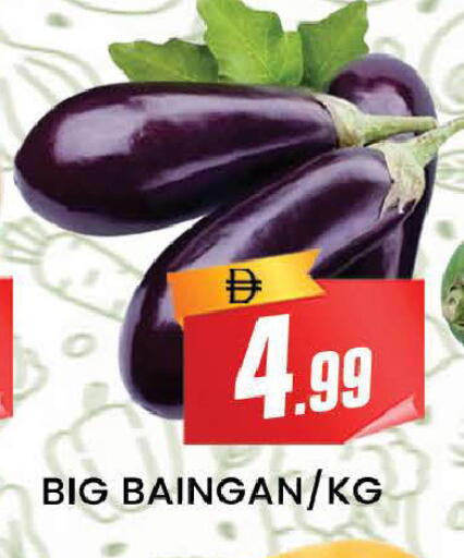 available at AL MADINA (Dubai) in UAE - Dubai