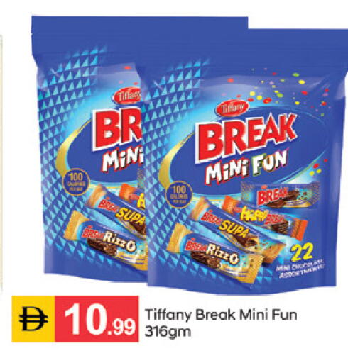 available at TALAL MARKET in UAE - Sharjah / Ajman