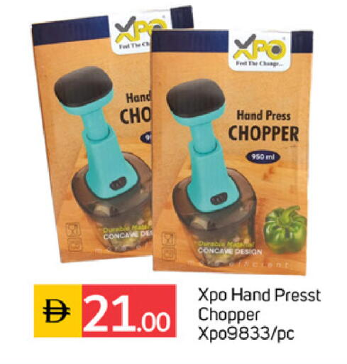 available at TALAL MARKET in UAE - Sharjah / Ajman
