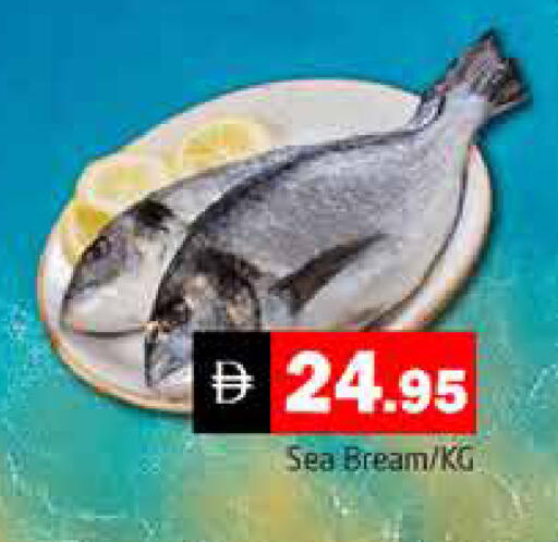 available at هايبر ماركت باسونز in الإمارات العربية المتحدة , الامارات - دبي