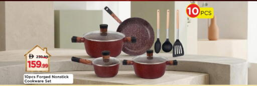 available at مارك & سيف in الإمارات العربية المتحدة , الامارات - دبي