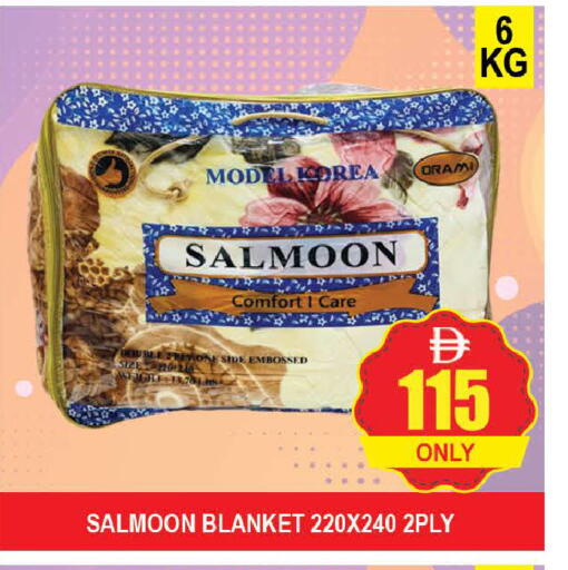 available at المدينة in الإمارات العربية المتحدة , الامارات - دبي
