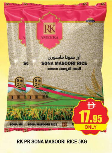 available at AL MADINA (Dubai) in UAE - Dubai
