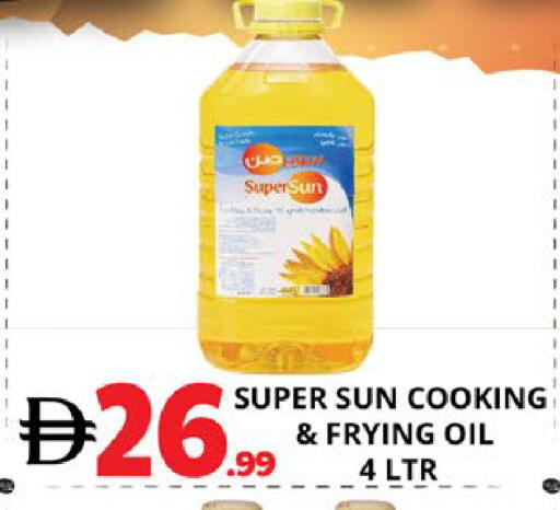available at اكسبرس المدينة هايبرماركت in الإمارات العربية المتحدة , الامارات - أبو ظبي