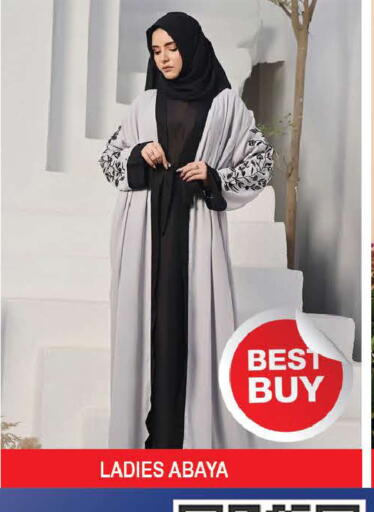 available at AL MADINA (Dubai) in UAE - Dubai