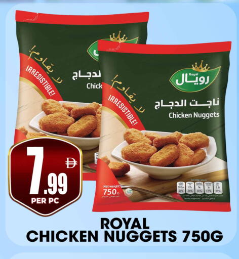 available at مركز الخصومات سنترو in الإمارات العربية المتحدة , الامارات - الشارقة / عجمان