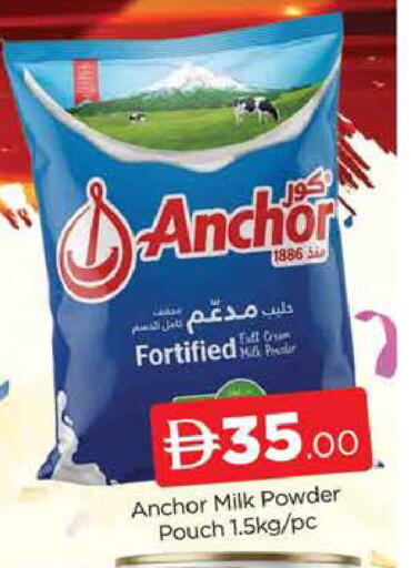 available at AL MADINA (Dubai) in UAE - Dubai
