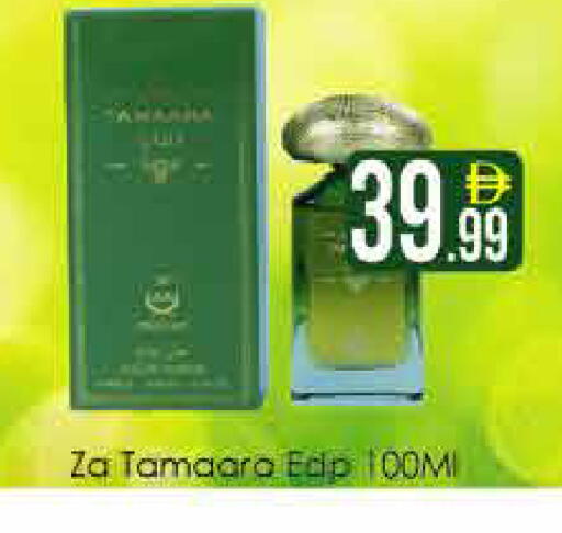 available at AIKO Mall and AIKO Hypermarket in UAE - Dubai