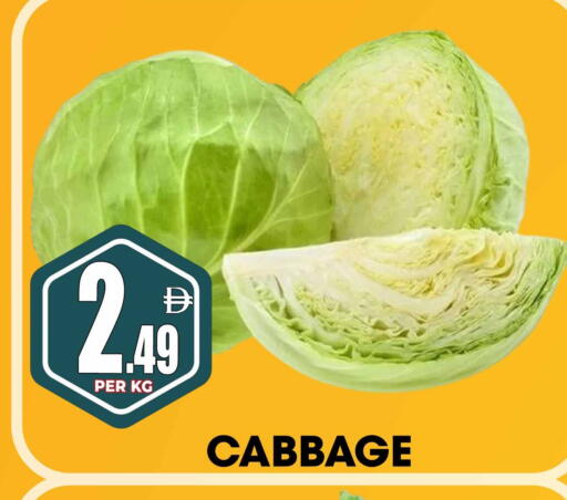 Cabbage available at مركز الخصومات سنترو in الإمارات العربية المتحدة , الامارات - الشارقة / عجمان