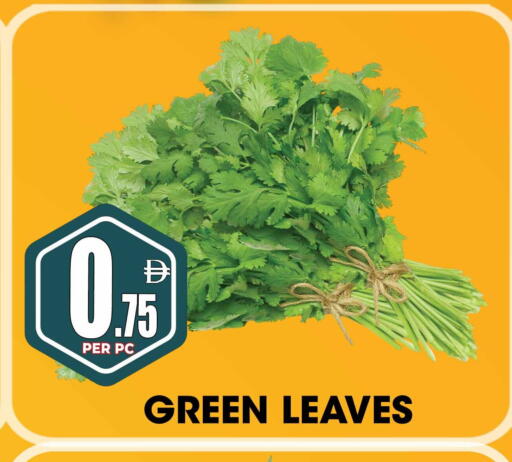 available at مركز الخصومات سنترو in الإمارات العربية المتحدة , الامارات - الشارقة / عجمان