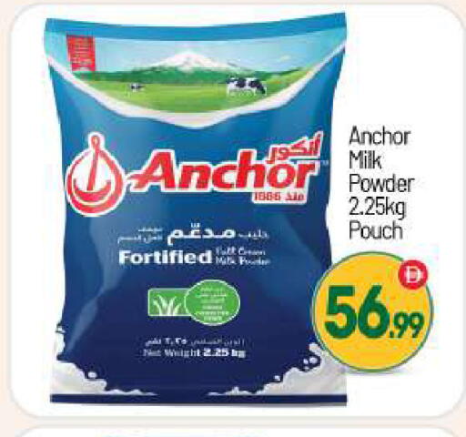 available at BIGmart in UAE - Dubai