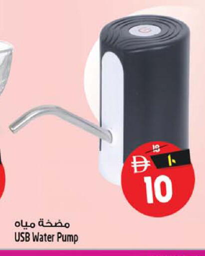available at سفاري هايبر ماركت in الإمارات العربية المتحدة , الامارات - رَأْس ٱلْخَيْمَة