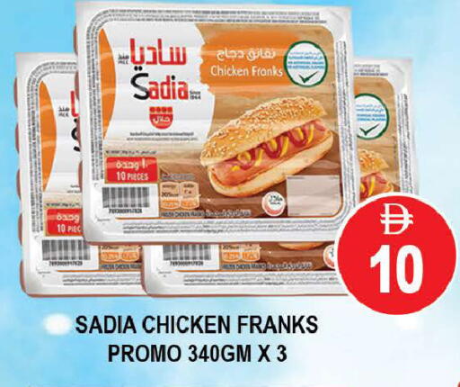 available at AL MADINA (Dubai) in UAE - Dubai