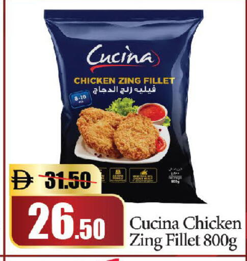 available at الأسواق هايبرماركت in الإمارات العربية المتحدة , الامارات - رَأْس ٱلْخَيْمَة