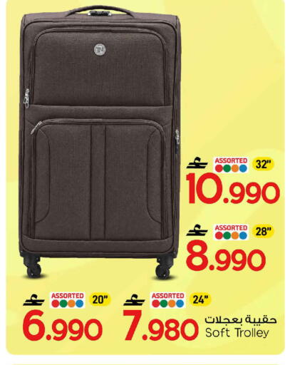 available at مارك & سايف in عُمان - مسقط‎