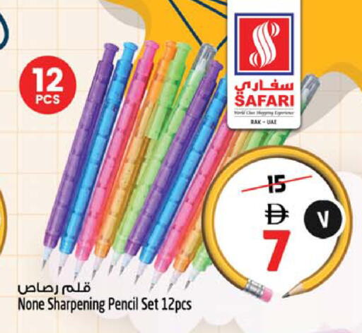 available at سفاري هايبر ماركت in الإمارات العربية المتحدة , الامارات - رَأْس ٱلْخَيْمَة