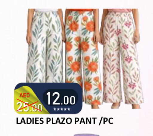 available at رويال جلف هايبرماركت in الإمارات العربية المتحدة , الامارات - أبو ظبي