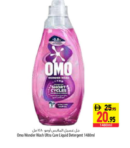 available at السفير ماركت in الإمارات العربية المتحدة , الامارات - دبي
