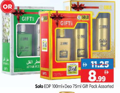 available at هايبر ماركت المدينة in الإمارات العربية المتحدة , الامارات - أبو ظبي