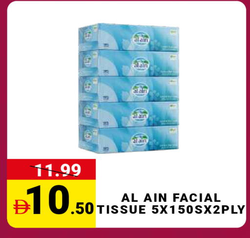 available at مدهور سوبرماركت in الإمارات العربية المتحدة , الامارات - دبي