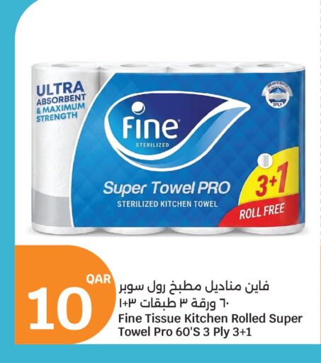 available at City Hypermarket in Qatar - Al Shamal