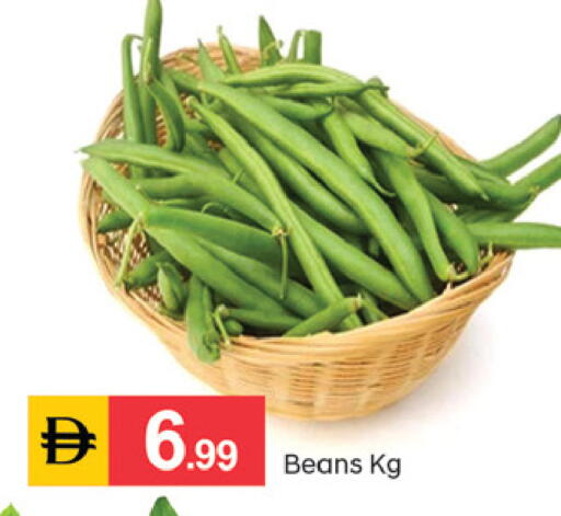 available at TALAL MARKET in UAE - Sharjah / Ajman