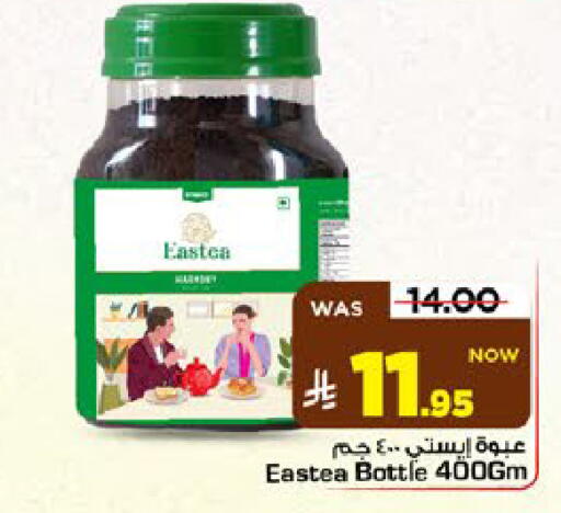 available at Mark & Save in KSA, Saudi Arabia, Saudi - Riyadh