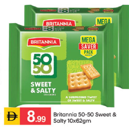available at TALAL MARKET in UAE - Sharjah / Ajman