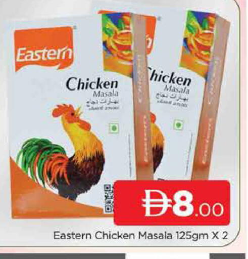 available at AL MADINA (Dubai) in UAE - Dubai