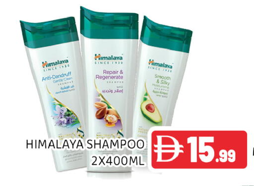 available at Ain Al Madina Hypermarket in UAE - Sharjah / Ajman