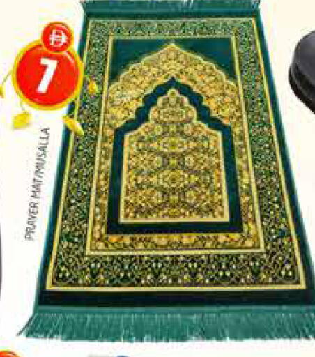 available at هايبر ماركت باسونز in الإمارات العربية المتحدة , الامارات - دبي