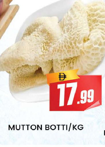 available at AL MADINA (Dubai) in UAE - Dubai