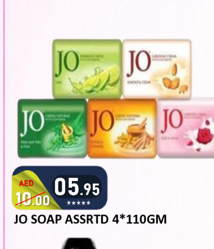 available at رويال جلف هايبرماركت in الإمارات العربية المتحدة , الامارات - أبو ظبي