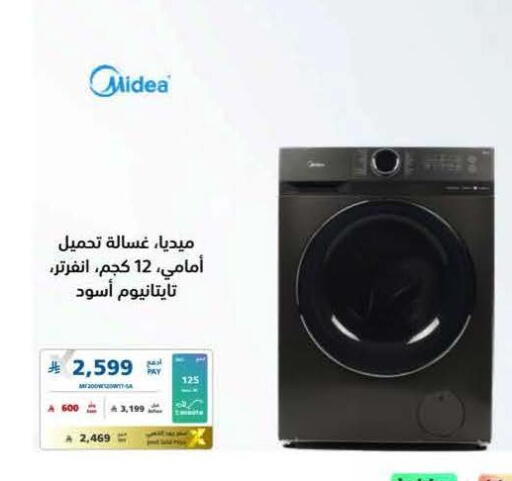 available at eXtra in KSA, Saudi Arabia, Saudi - Jeddah