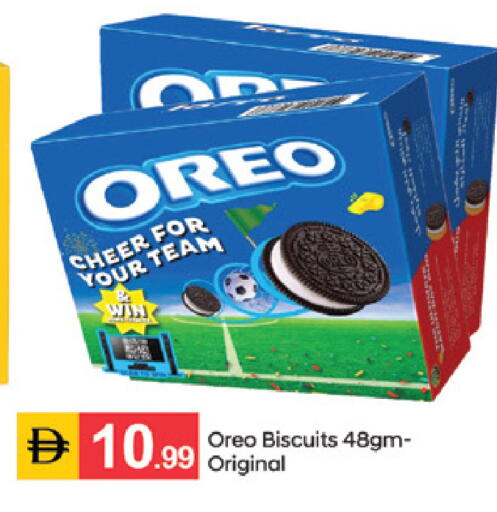 available at TALAL MARKET in UAE - Sharjah / Ajman