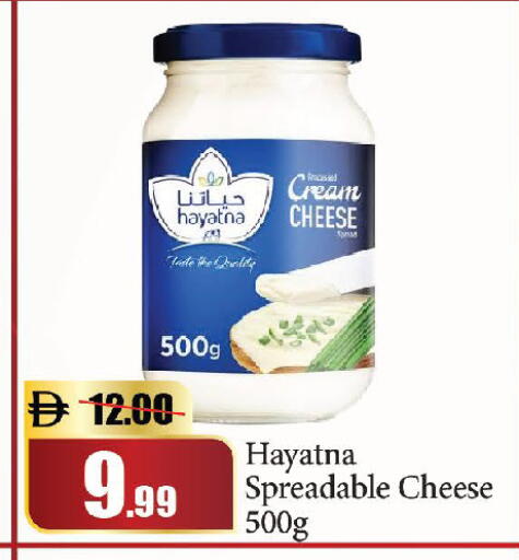 available at Al Aswaq Hypermarket in UAE - Dubai