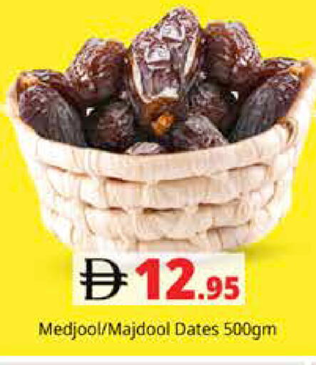 available at هايبر ماركت باسونز in الإمارات العربية المتحدة , الامارات - أبو ظبي