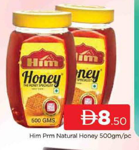 available at AL MADINA (Dubai) in UAE - Dubai