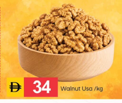 available at TALAL MARKET in UAE - Sharjah / Ajman