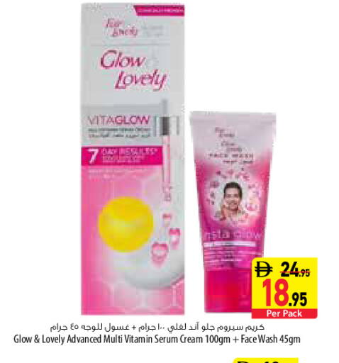 available at السفير ماركت in الإمارات العربية المتحدة , الامارات - دبي