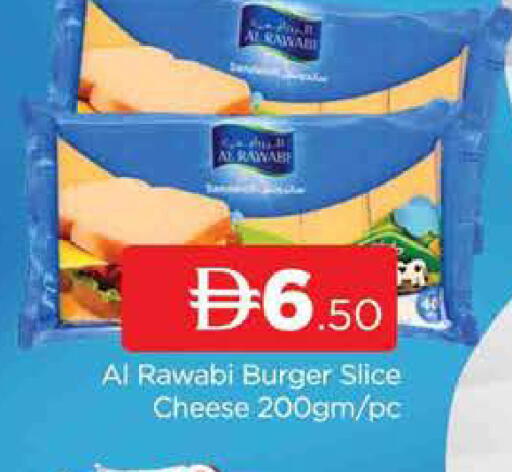 available at AL MADINA (Dubai) in UAE - Dubai