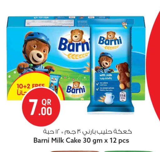 available at Safari Hypermarket in Qatar - Al Wakra