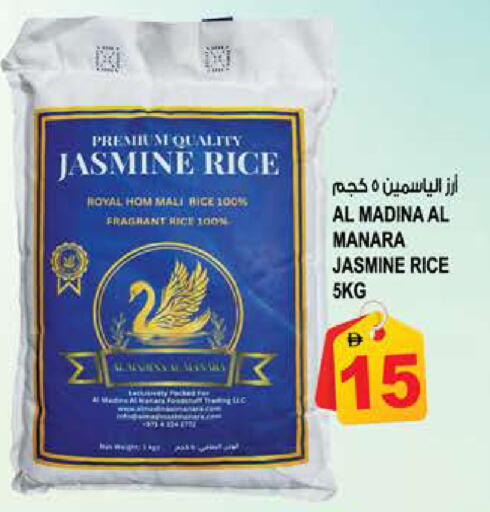 available at هاشم هايبرماركت in الإمارات العربية المتحدة , الامارات - الشارقة / عجمان