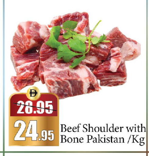available at Al Aswaq Hypermarket in UAE - Dubai