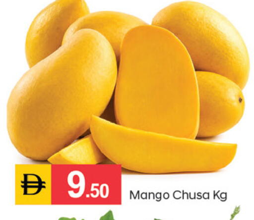 Mango available at TALAL MARKET in UAE - Sharjah / Ajman