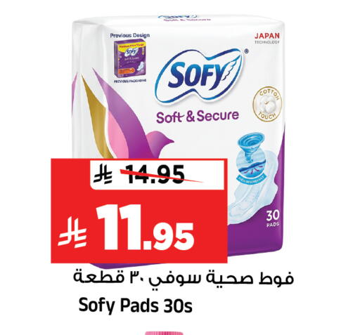 available at Al Madina Hypermarket in KSA, Saudi Arabia, Saudi - Riyadh