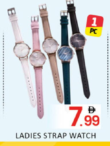 available at المدينة in الإمارات العربية المتحدة , الامارات - دبي