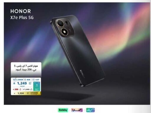 available at eXtra in KSA, Saudi Arabia, Saudi - Al Khobar