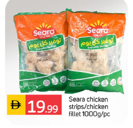 available at TALAL MARKET in UAE - Sharjah / Ajman